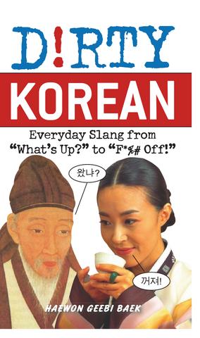 Korean dirty talk power jerkoff