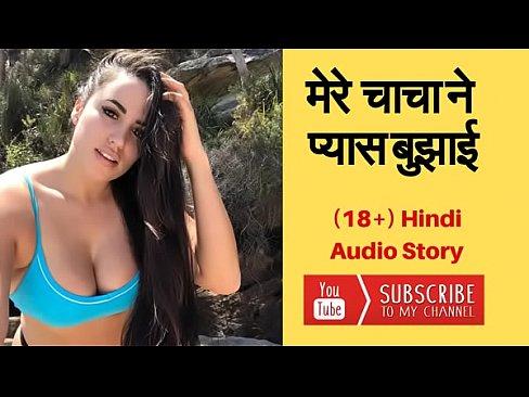 best of Story hijra hindi chudai in