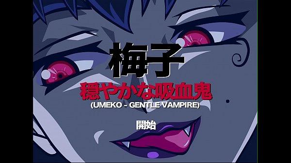 best of Vampire umeko gentle