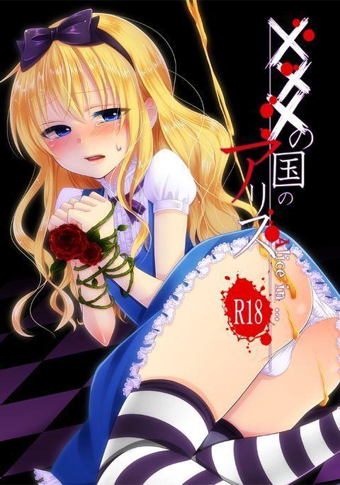 Robin H. reccomend Alice in wonderland hentai manga